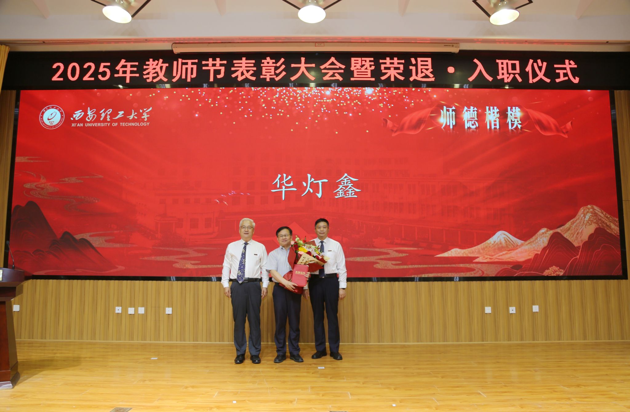 “西北需要我！”他的分享打动全场！