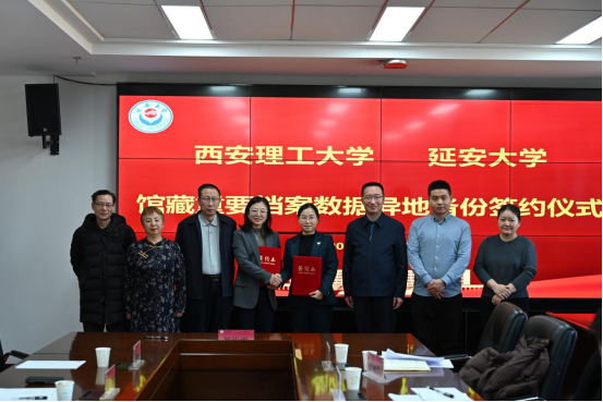 英国威廉重要档案数字资源实现异地备份